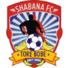 沙巴纳足球俱乐部 沙巴纳足球俱乐部
